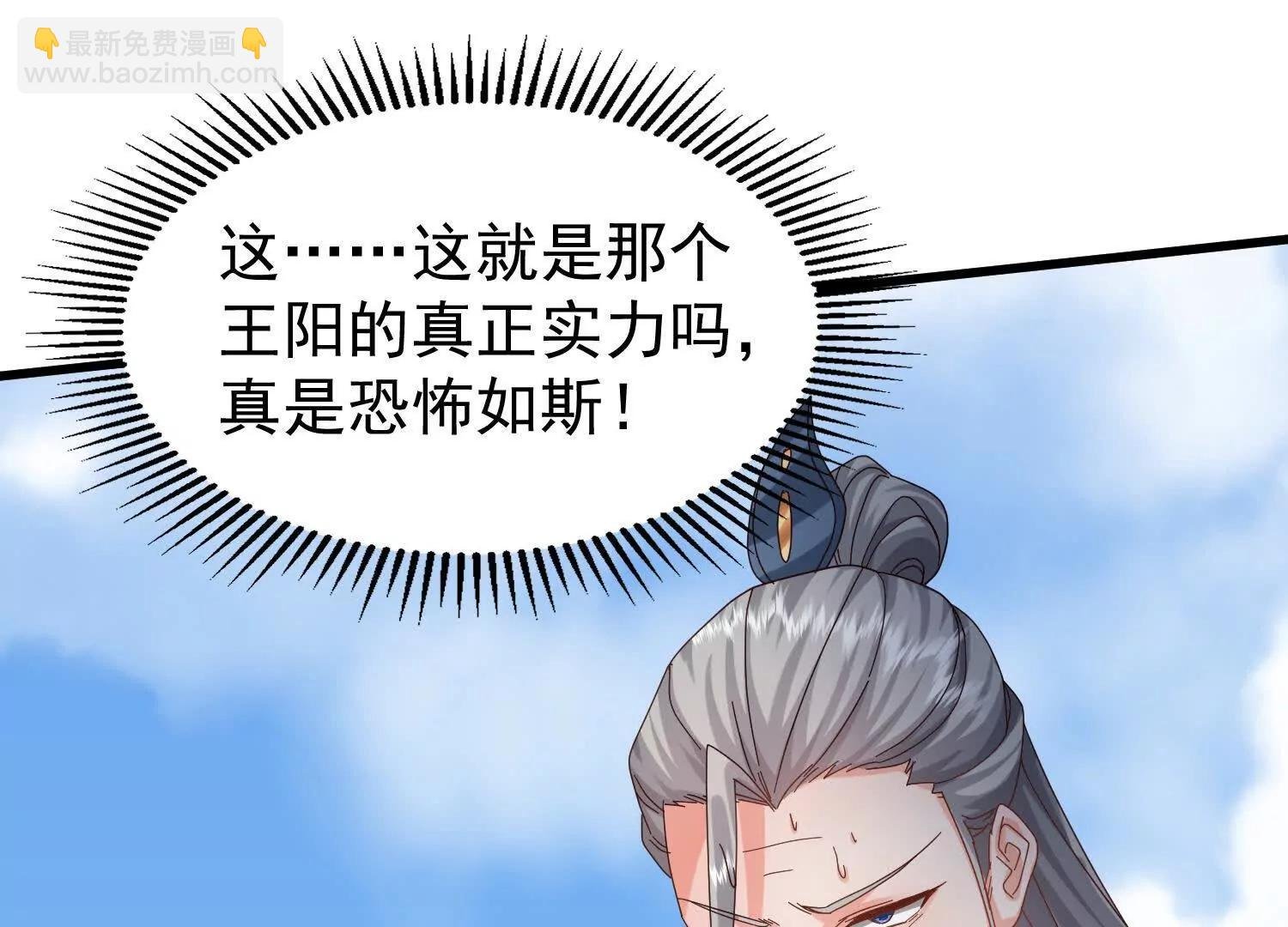 又来一位大美女
