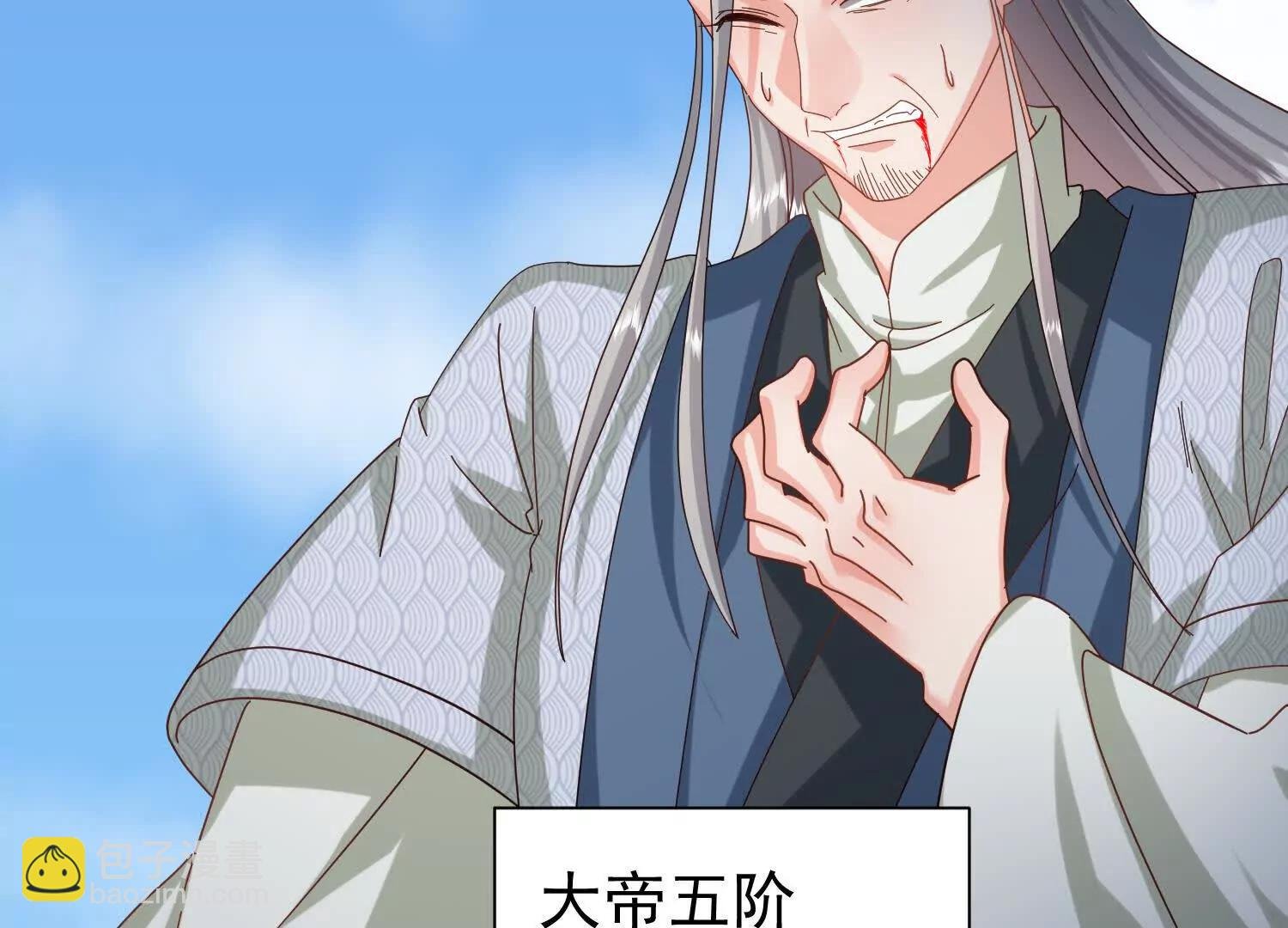 又来一位大美女