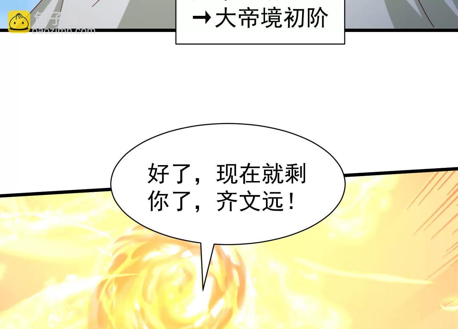 又来一位大美女