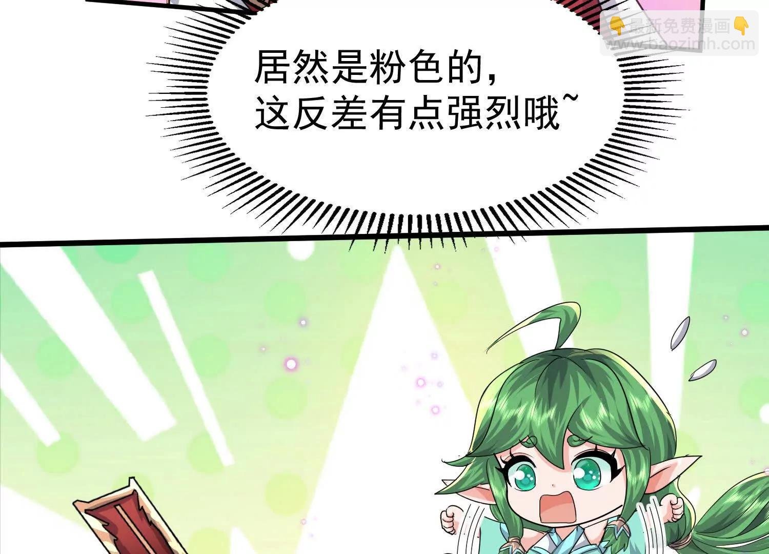 又来一位大美女