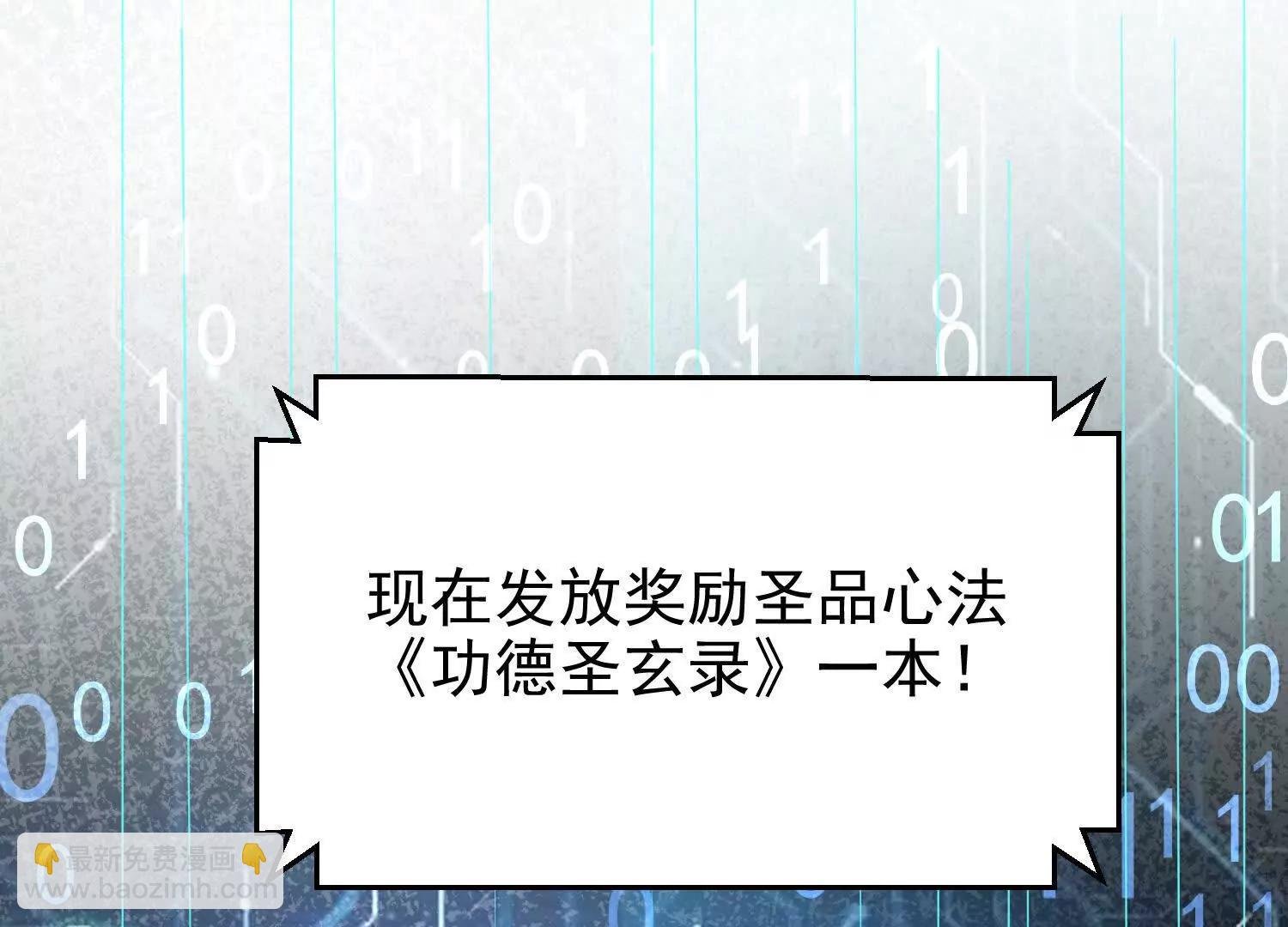捕获一位美人