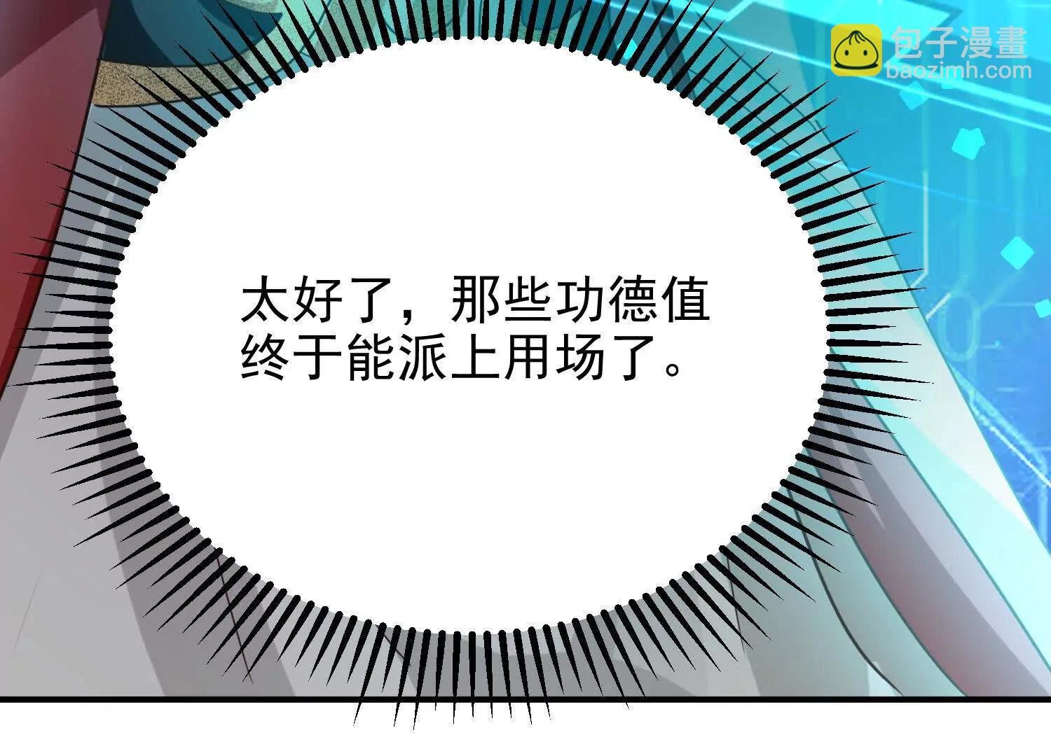 捕获一位美人