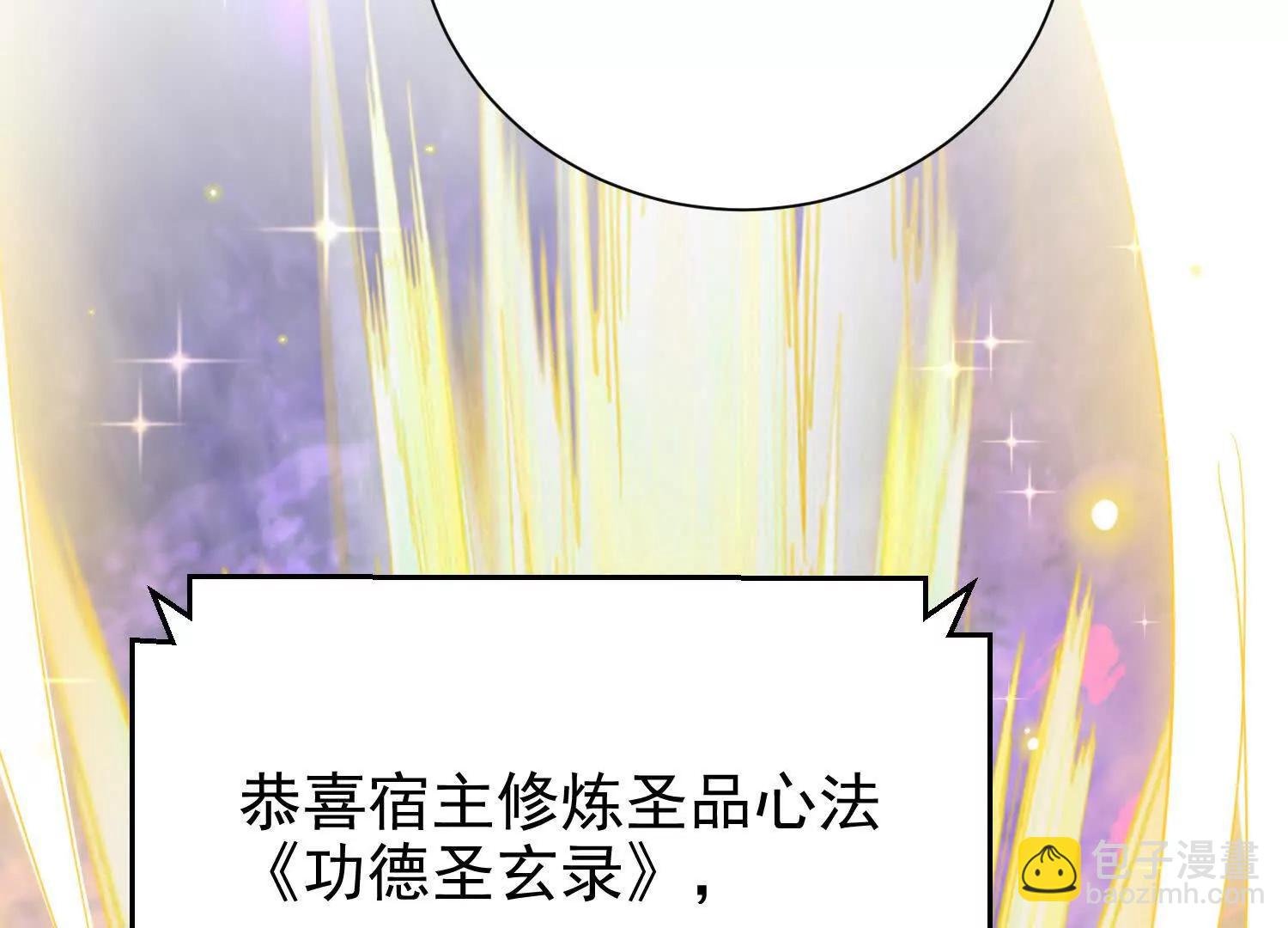 捕获一位美人