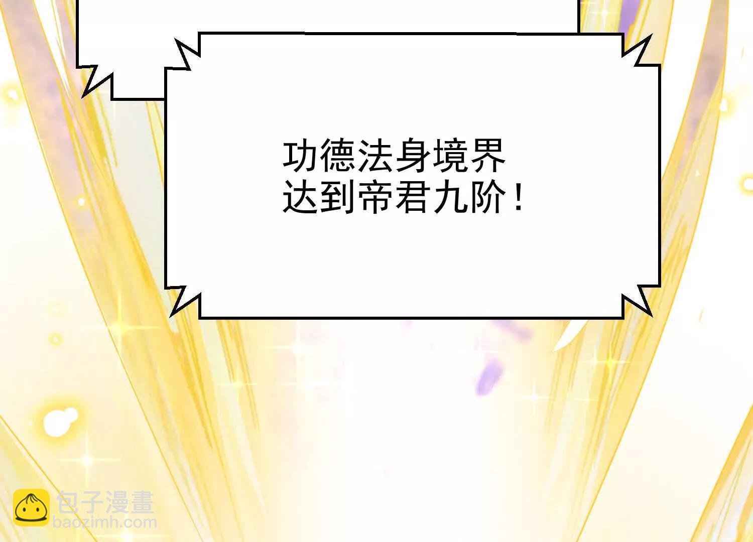 捕获一位美人