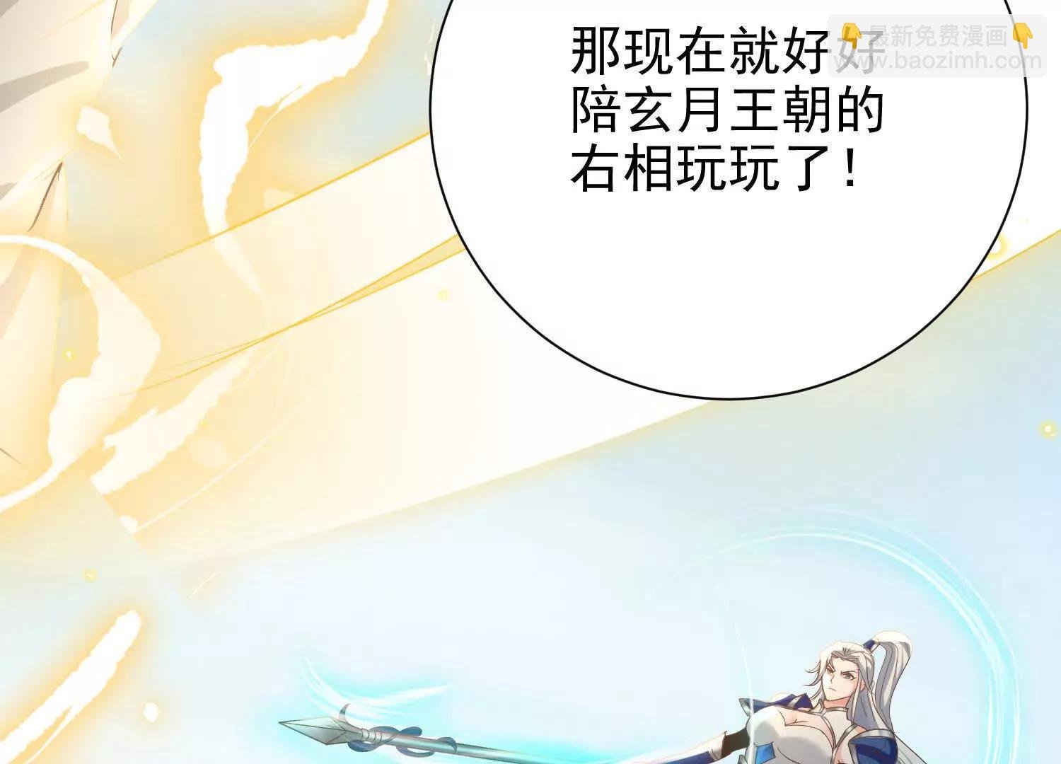 捕获一位美人