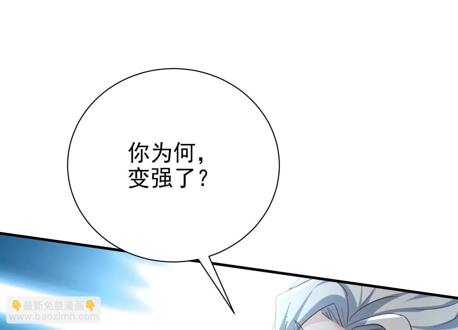 捕获一位美人