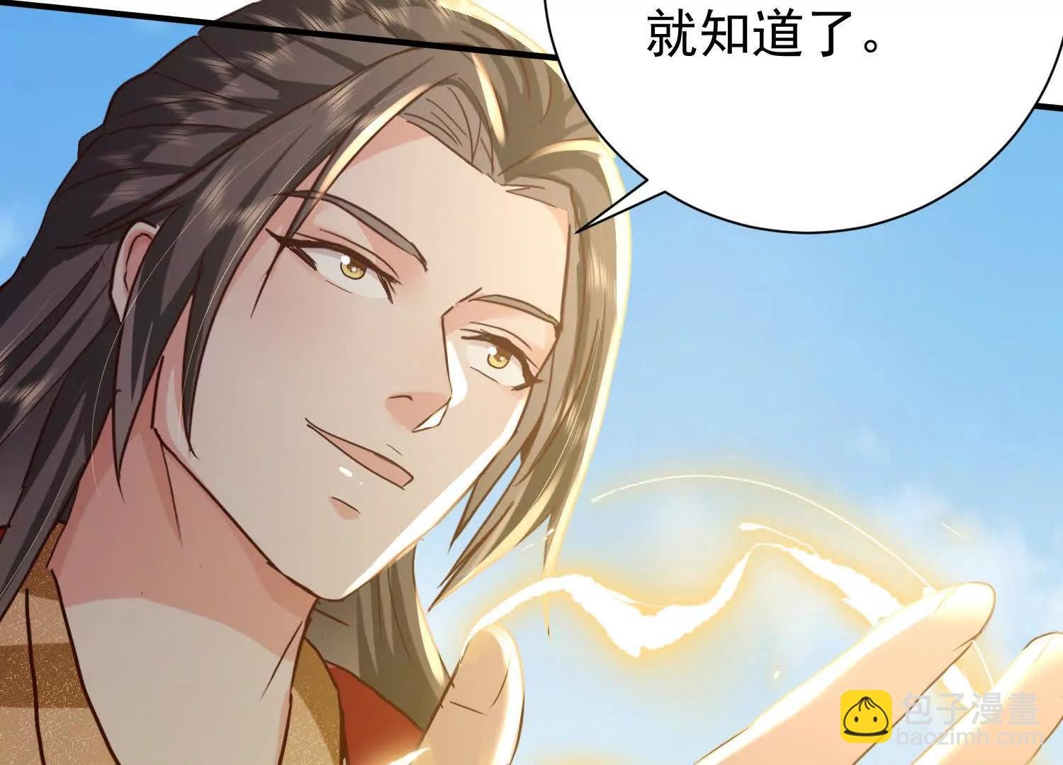 捕获一位美人