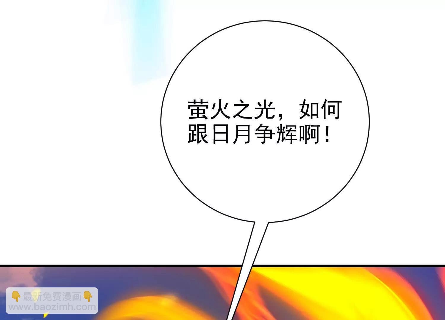 捕获一位美人
