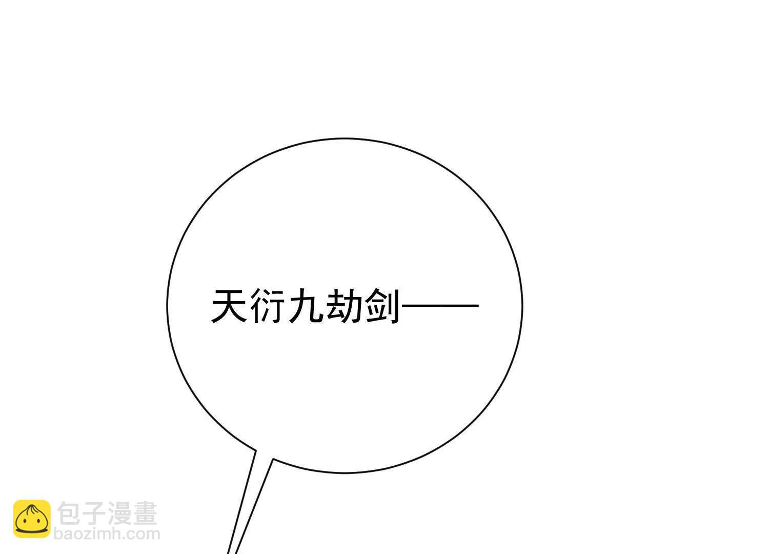 捕获一位美人