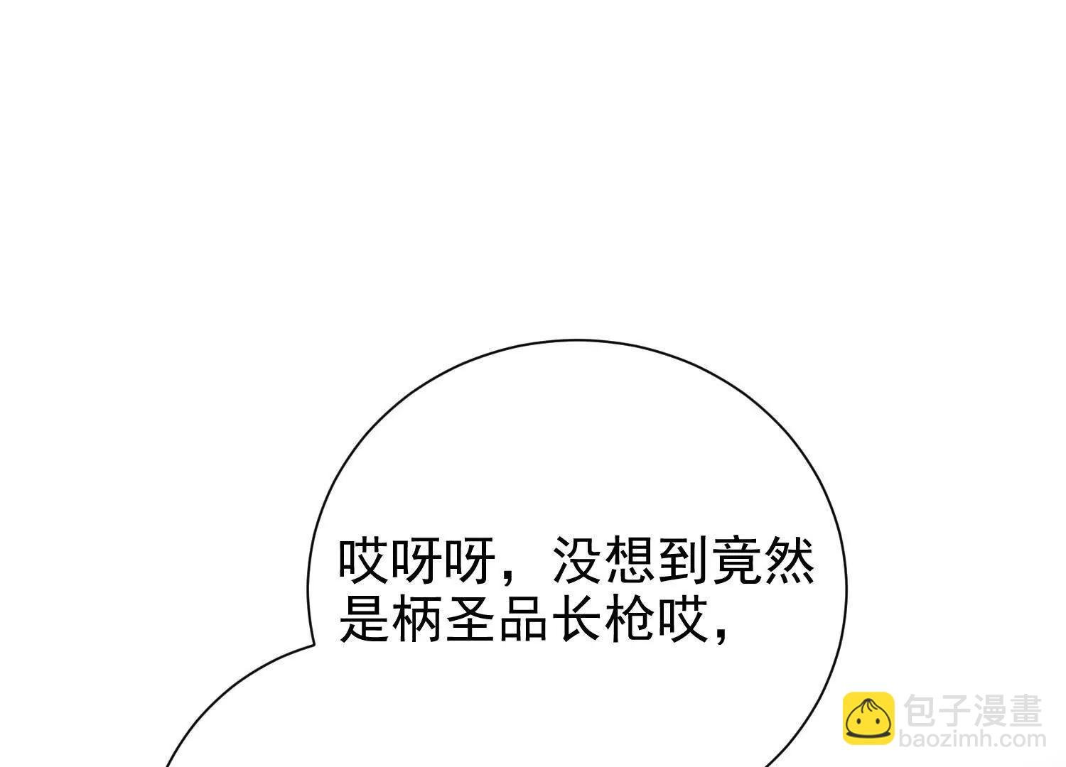 捕获一位美人