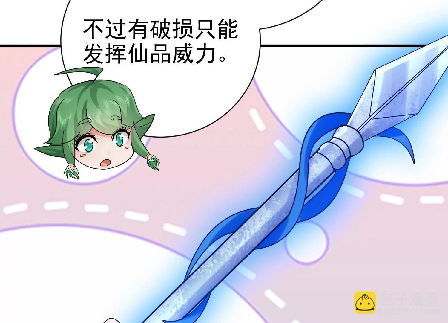 捕获一位美人
