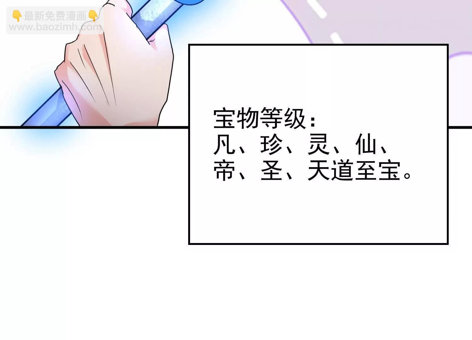 捕获一位美人