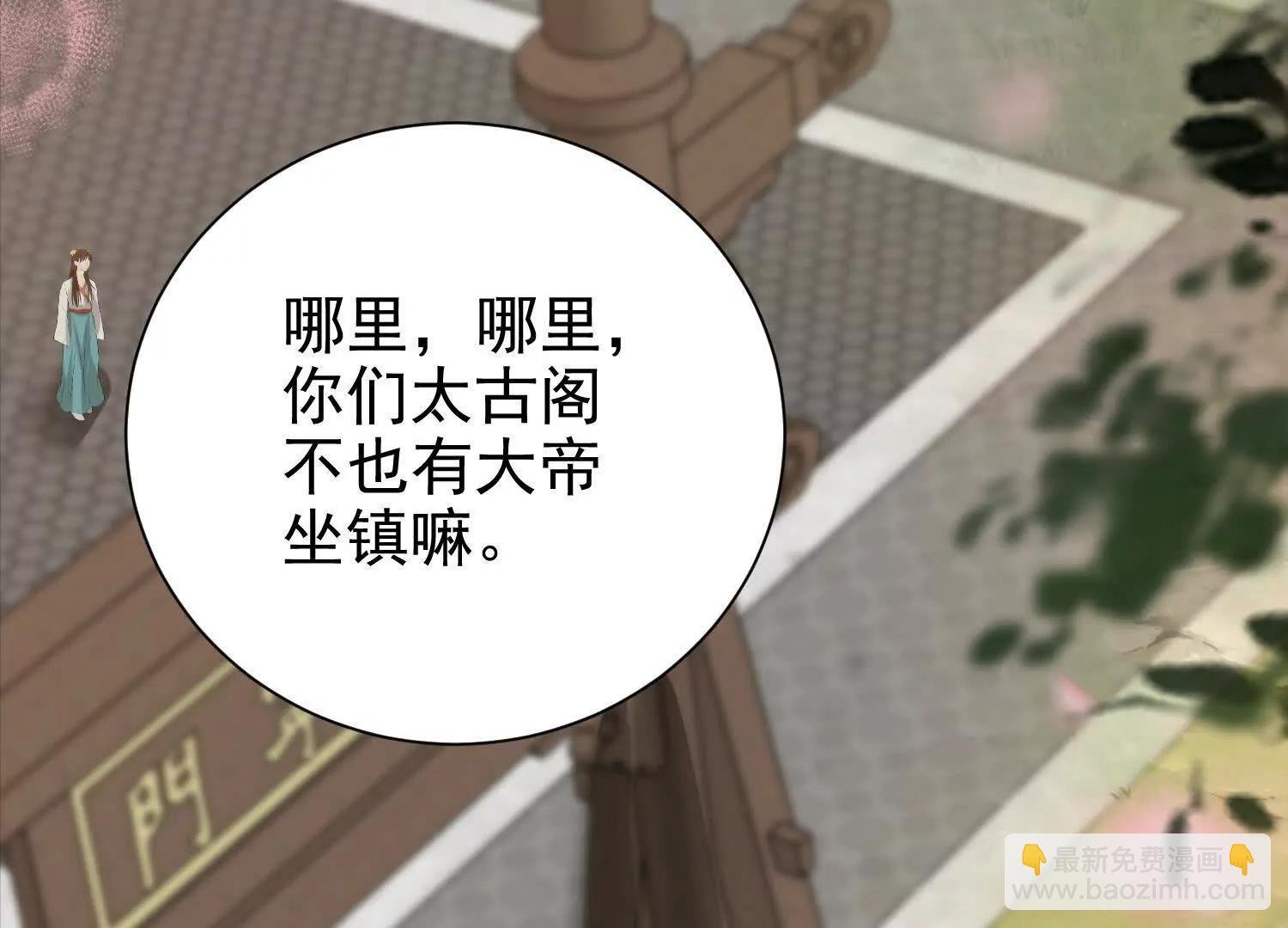 总有人想抢我老婆