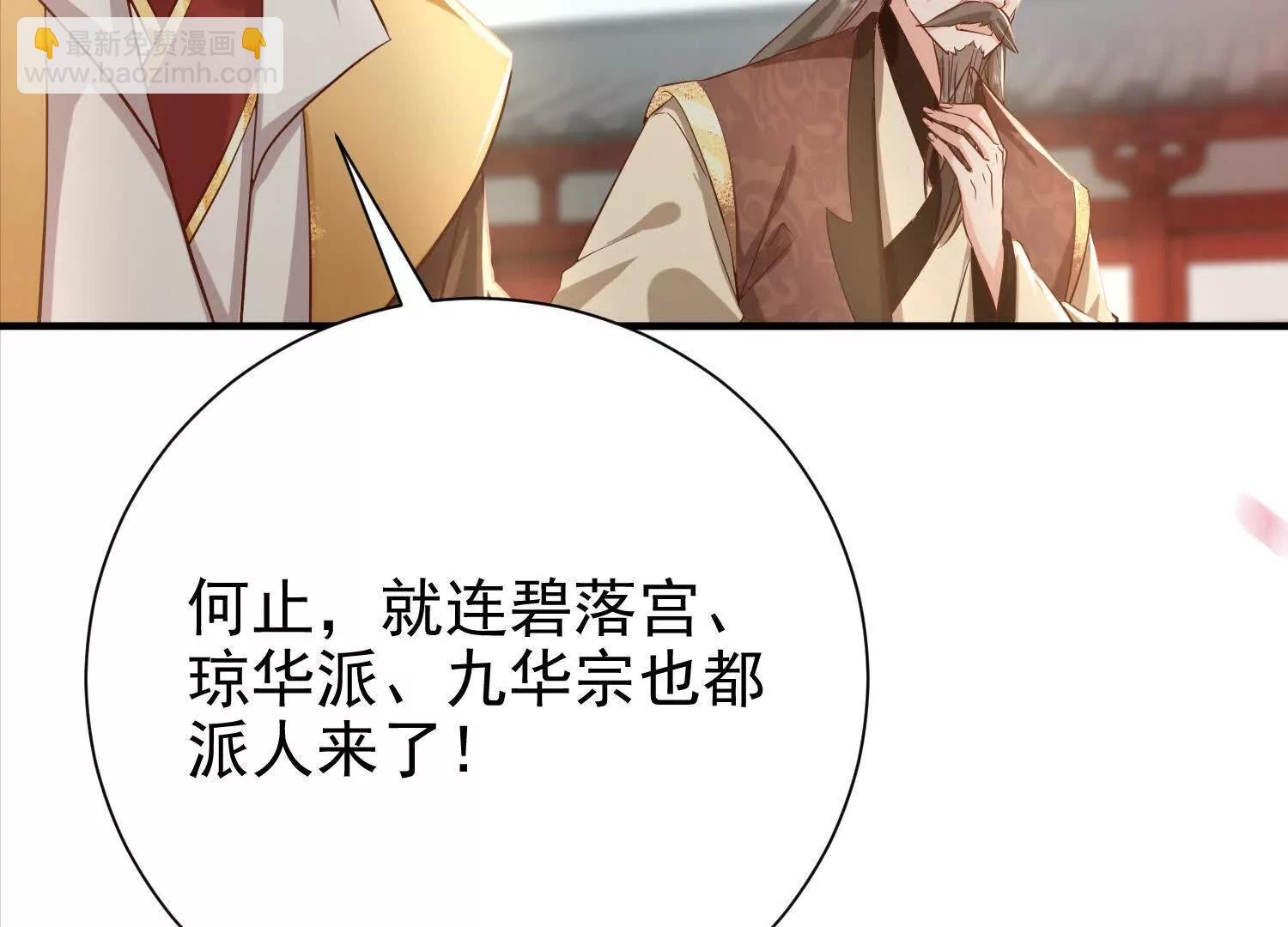 总有人想抢我老婆