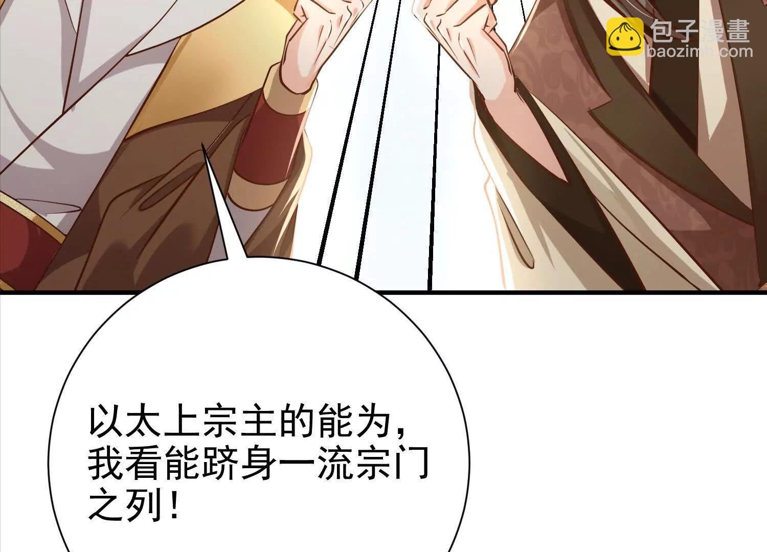 总有人想抢我老婆
