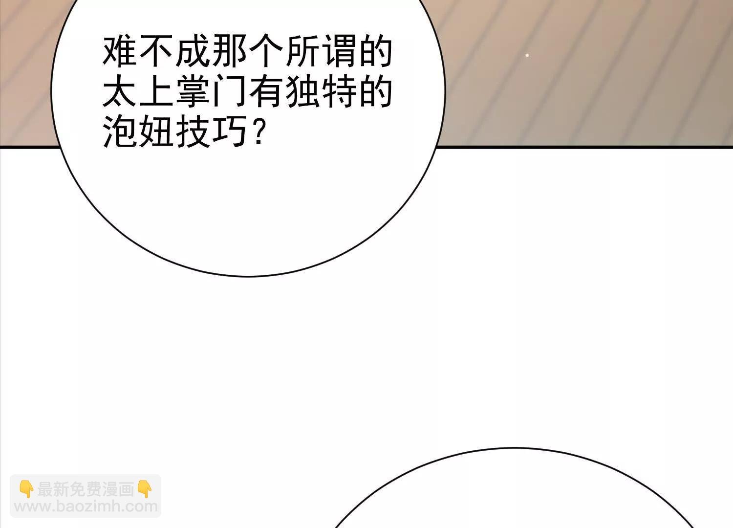 总有人想抢我老婆