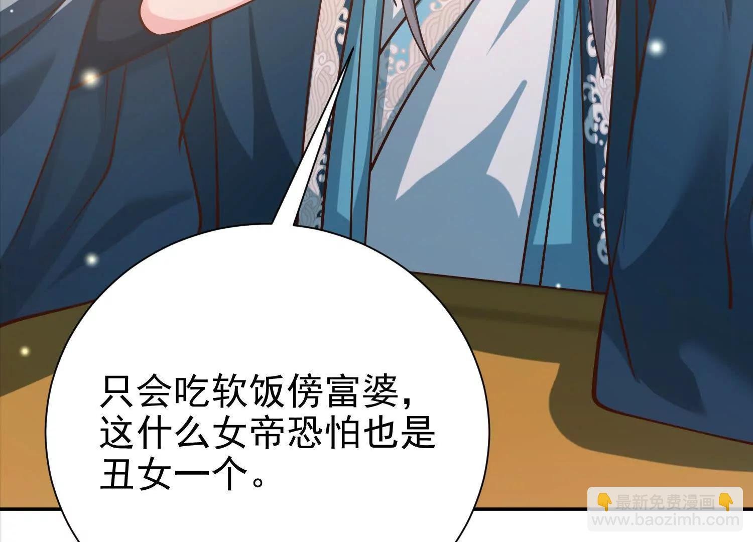 总有人想抢我老婆