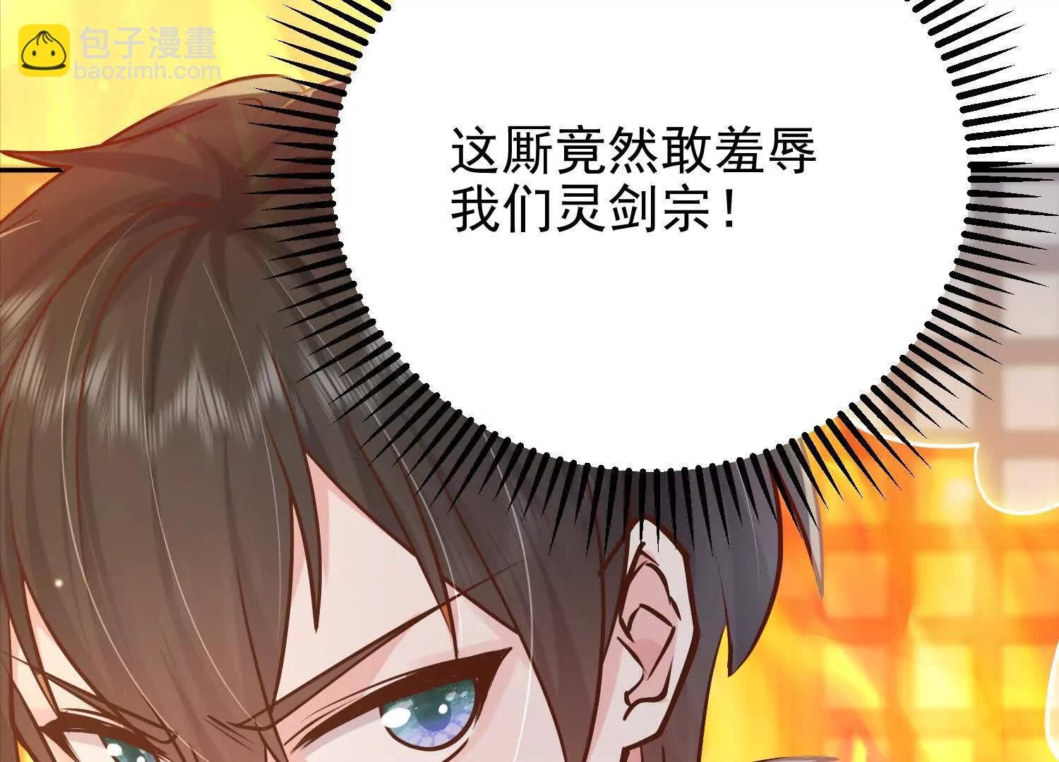 总有人想抢我老婆