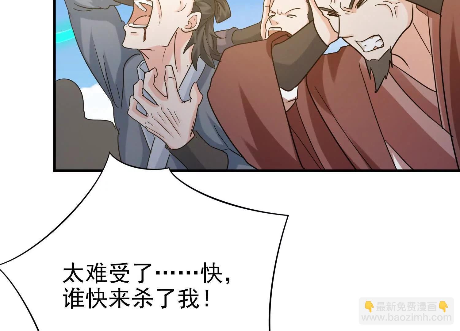 入洞房