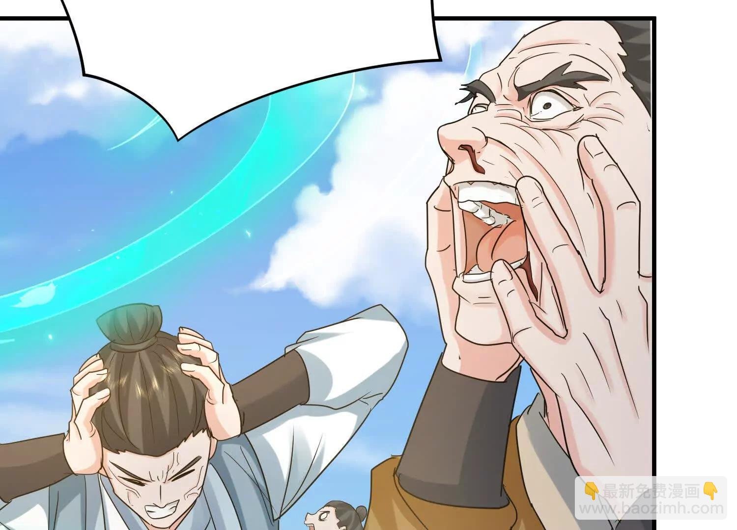 入洞房
