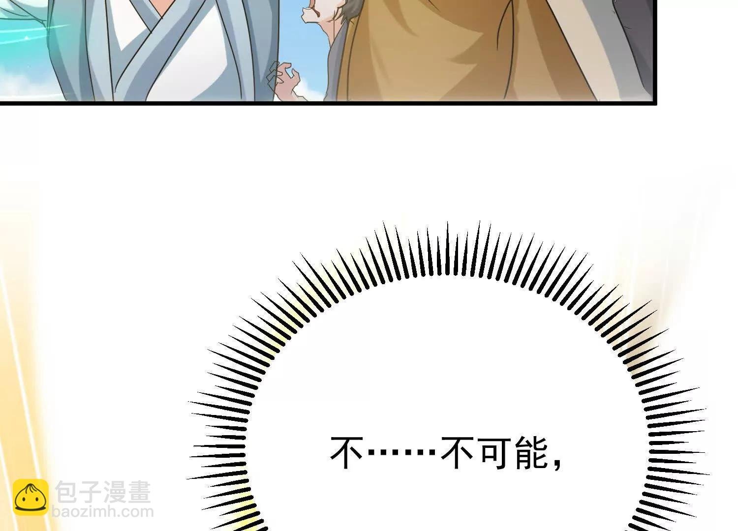 入洞房