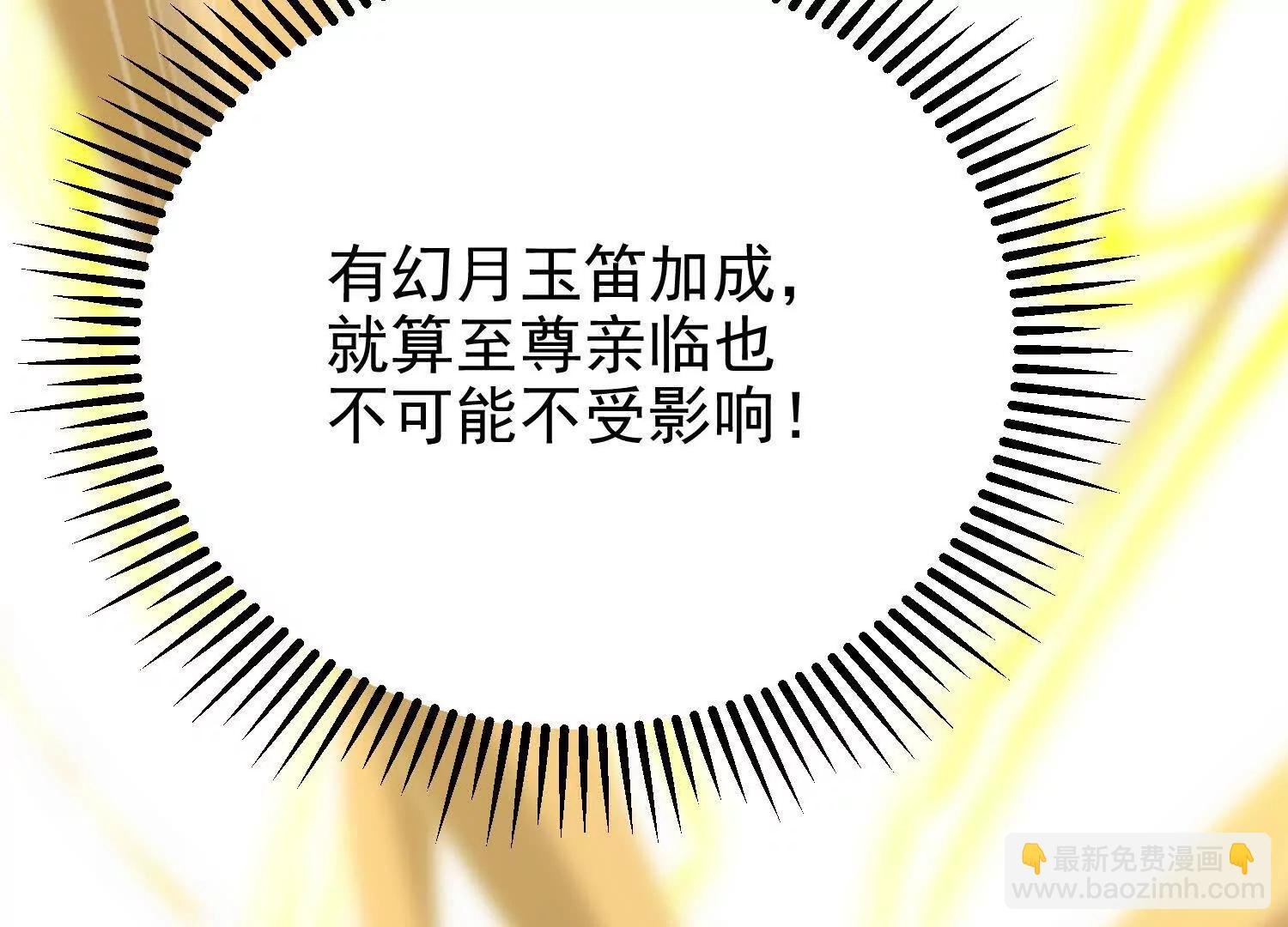 入洞房