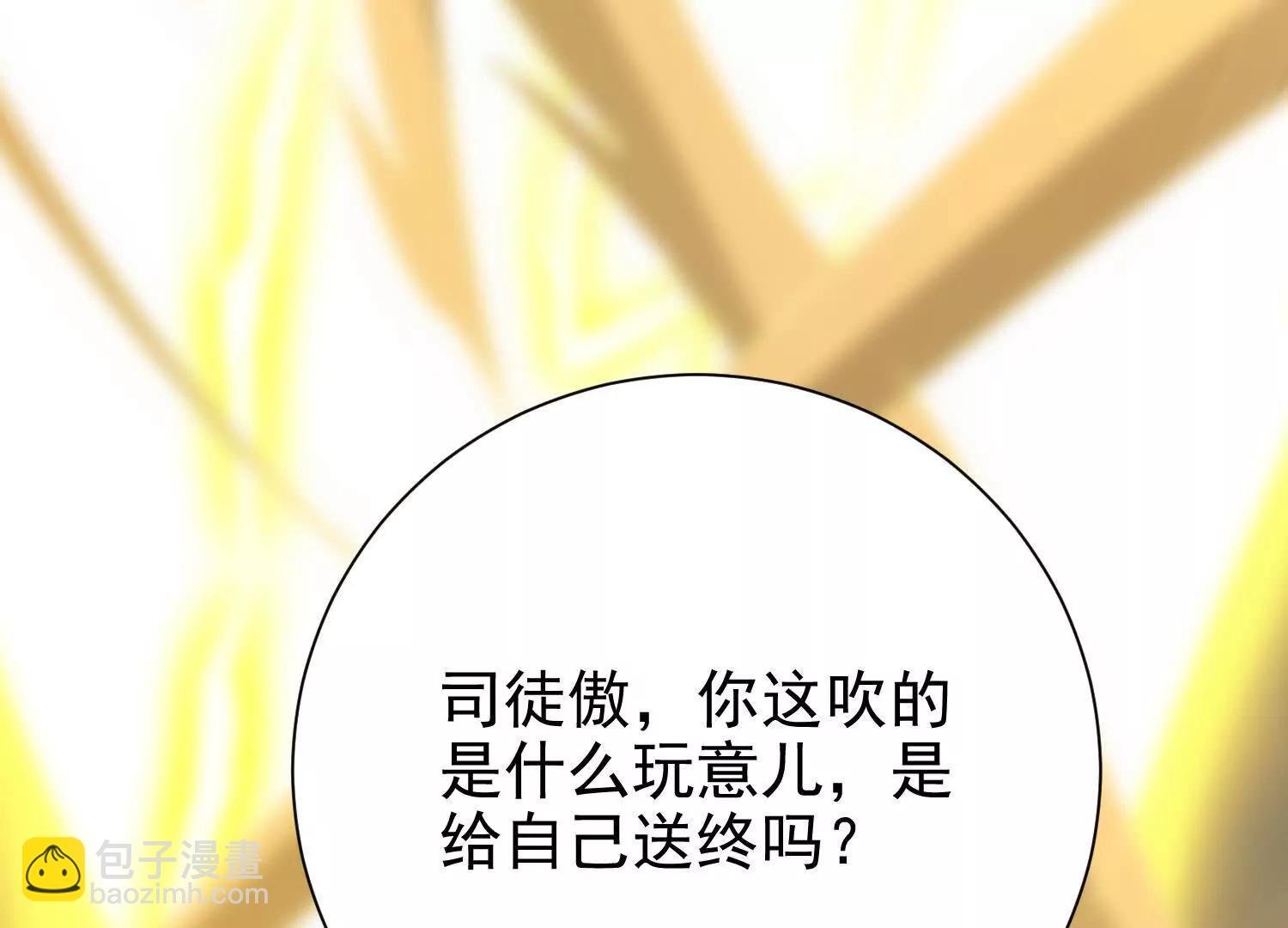 入洞房