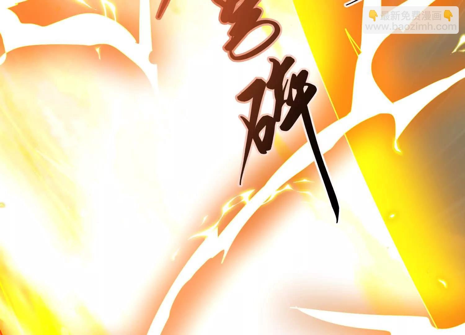 入洞房