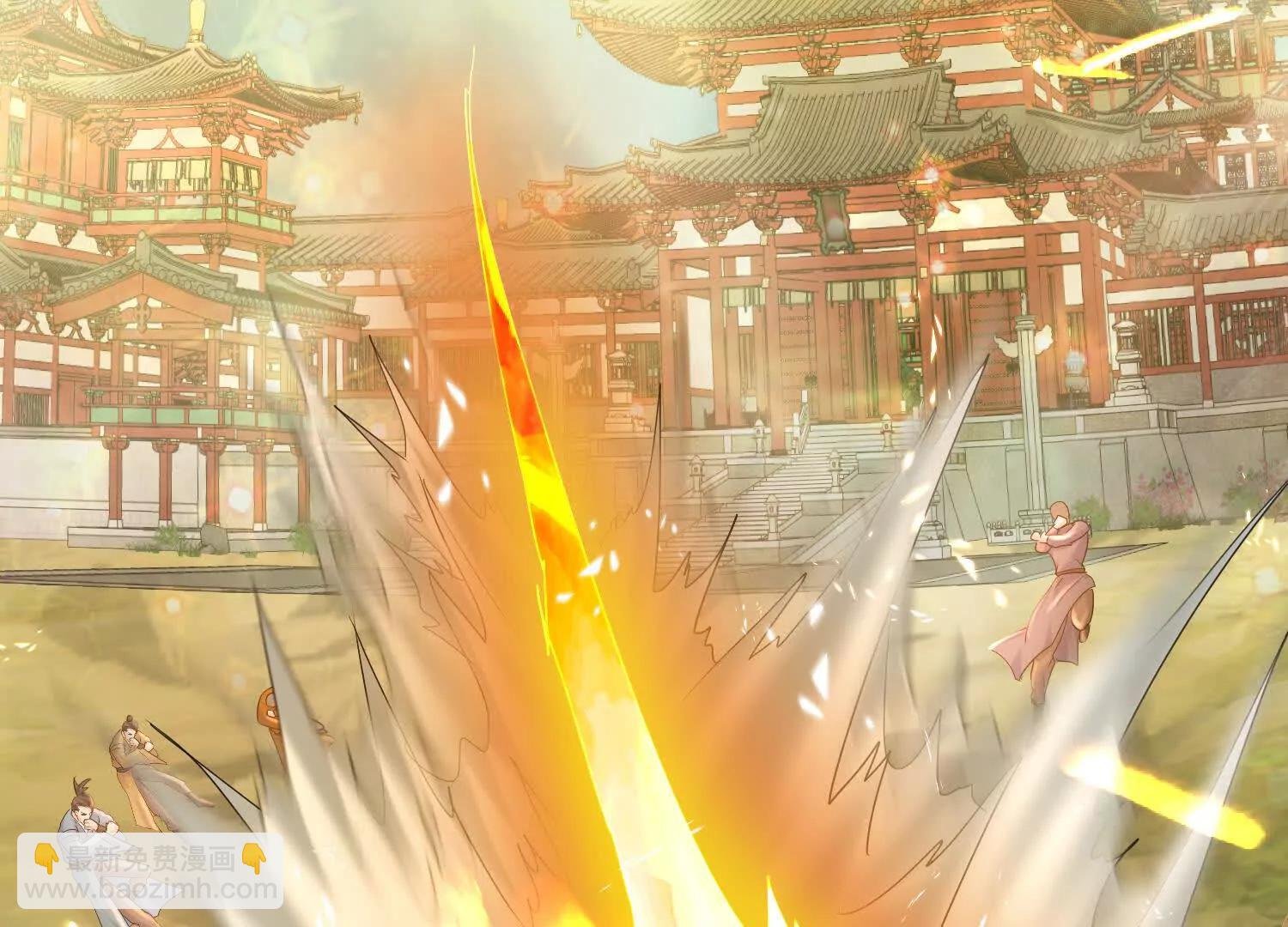 入洞房