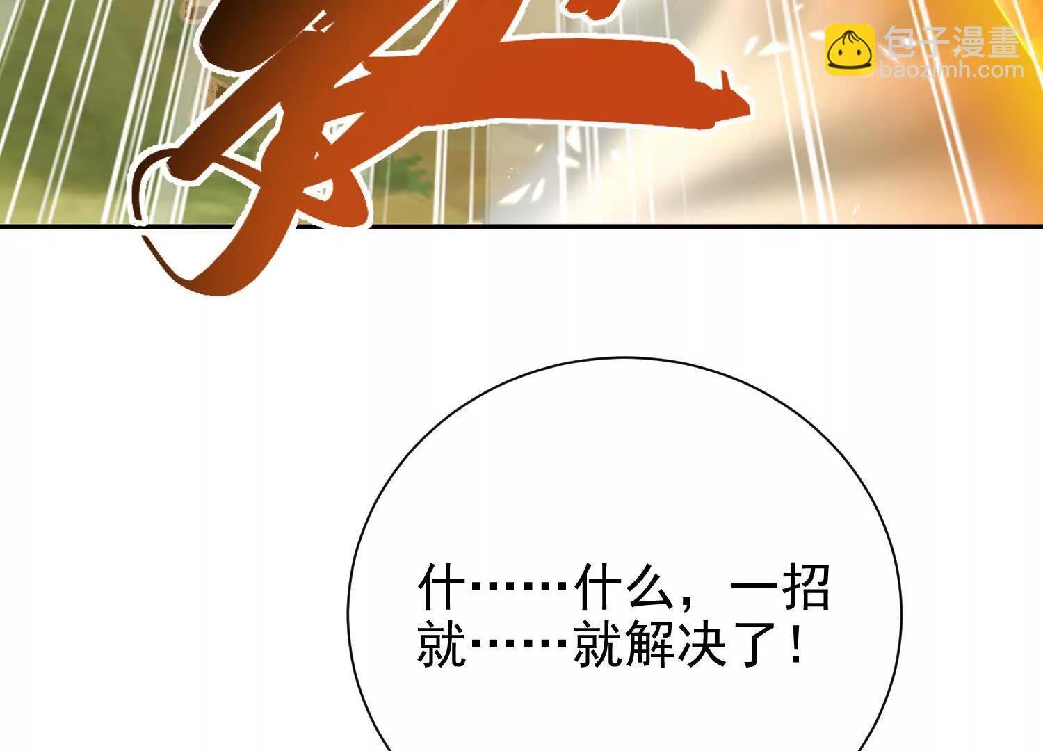 入洞房