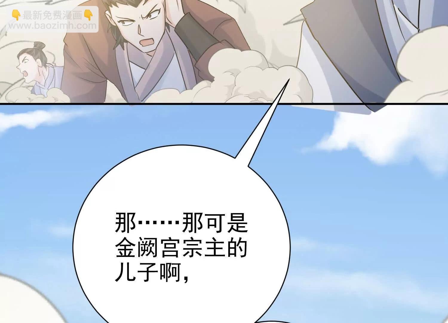 入洞房
