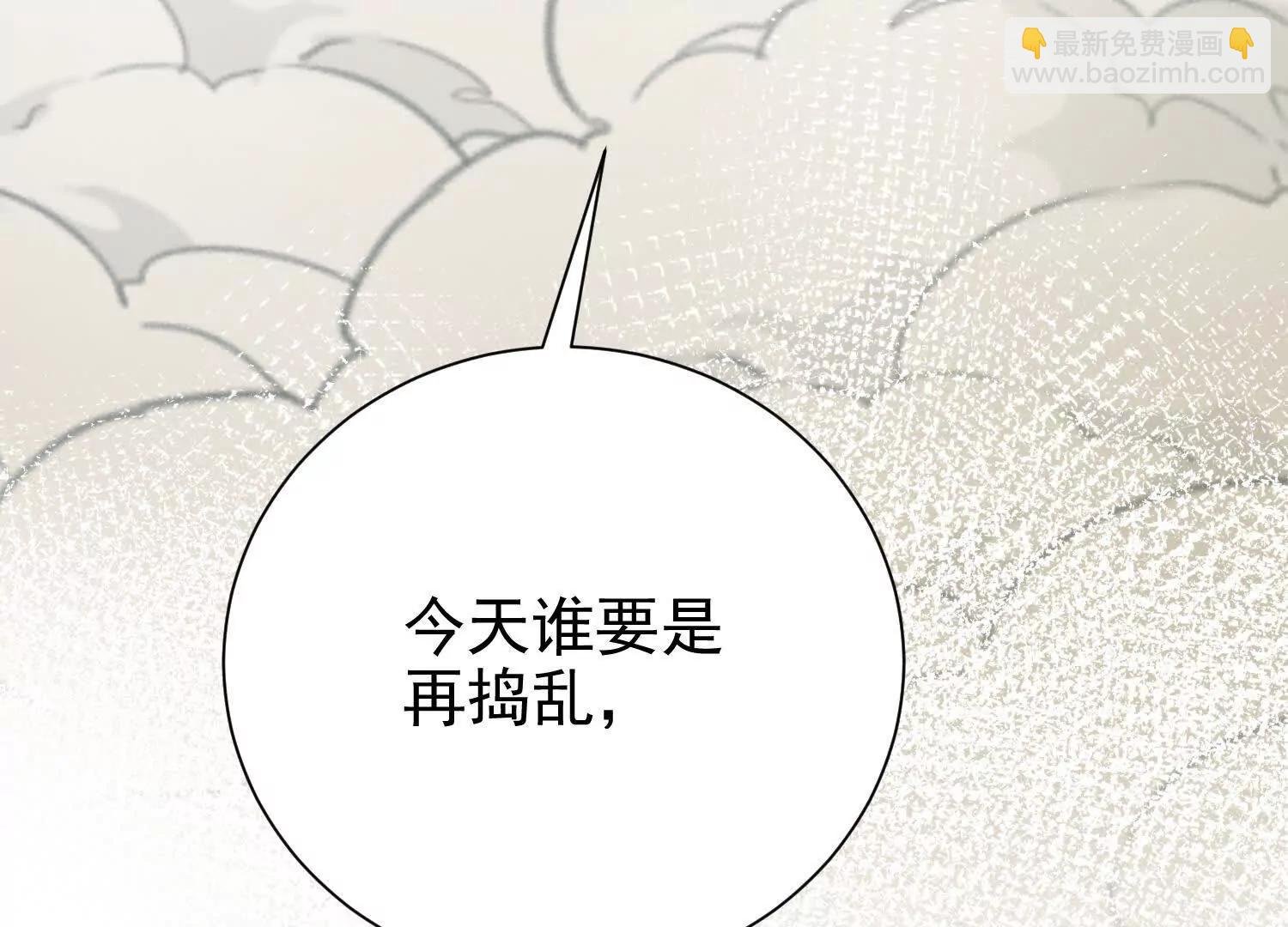 入洞房