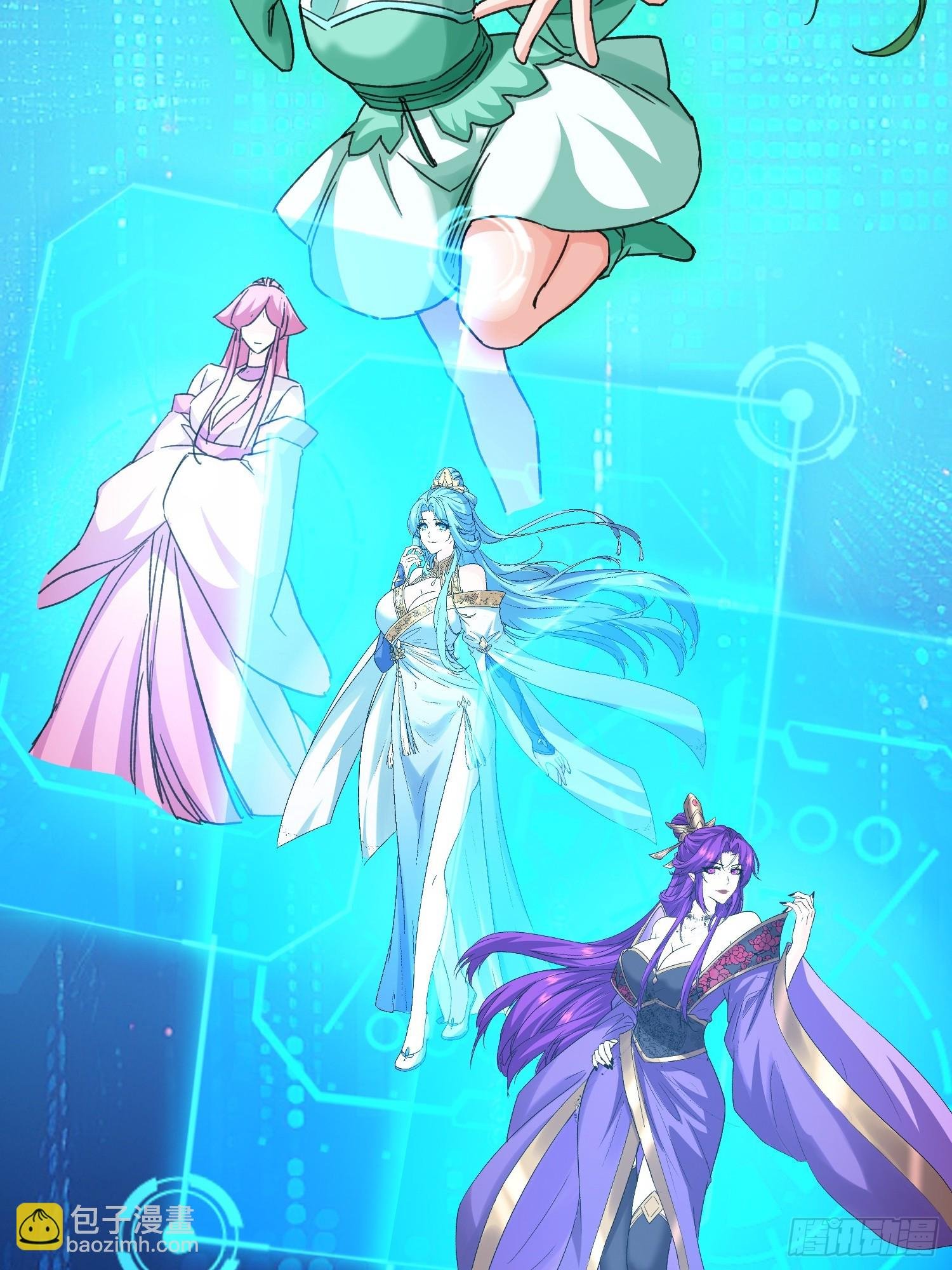 02话 系统送老婆