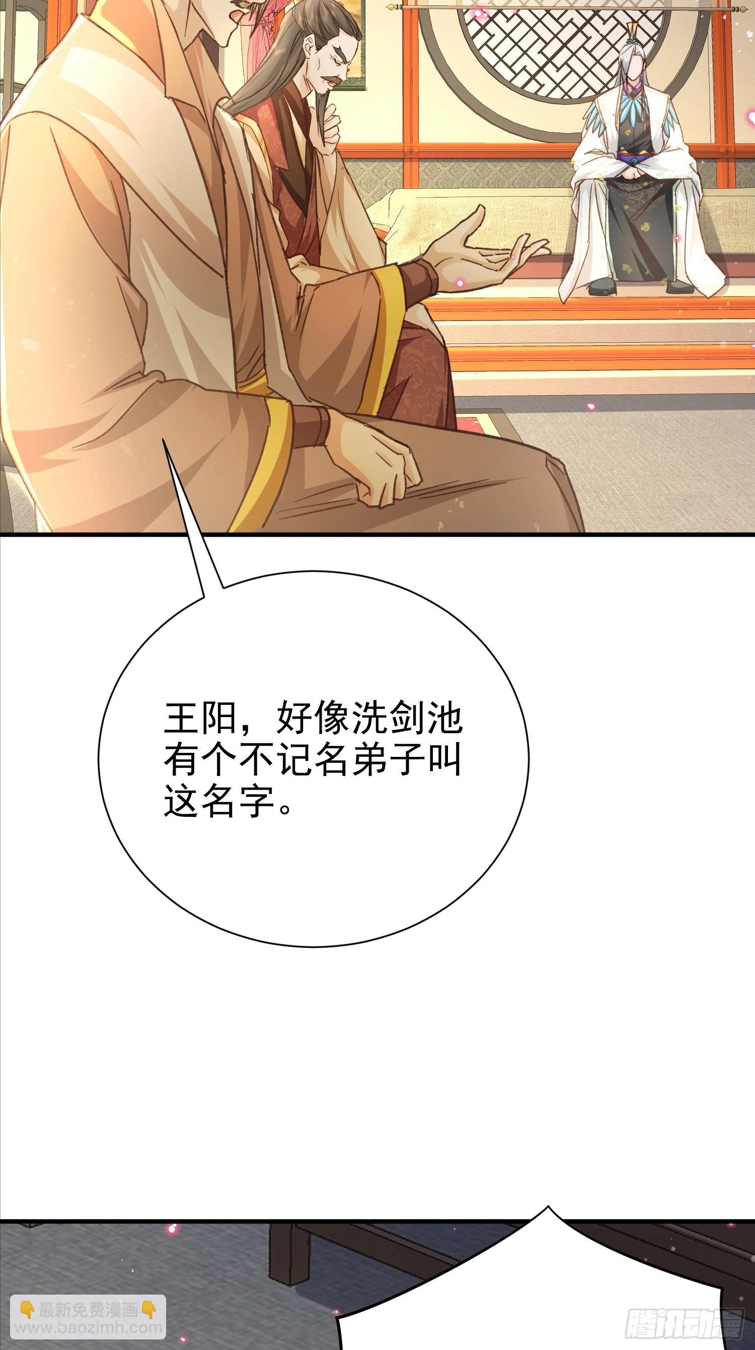 02话 系统送老婆