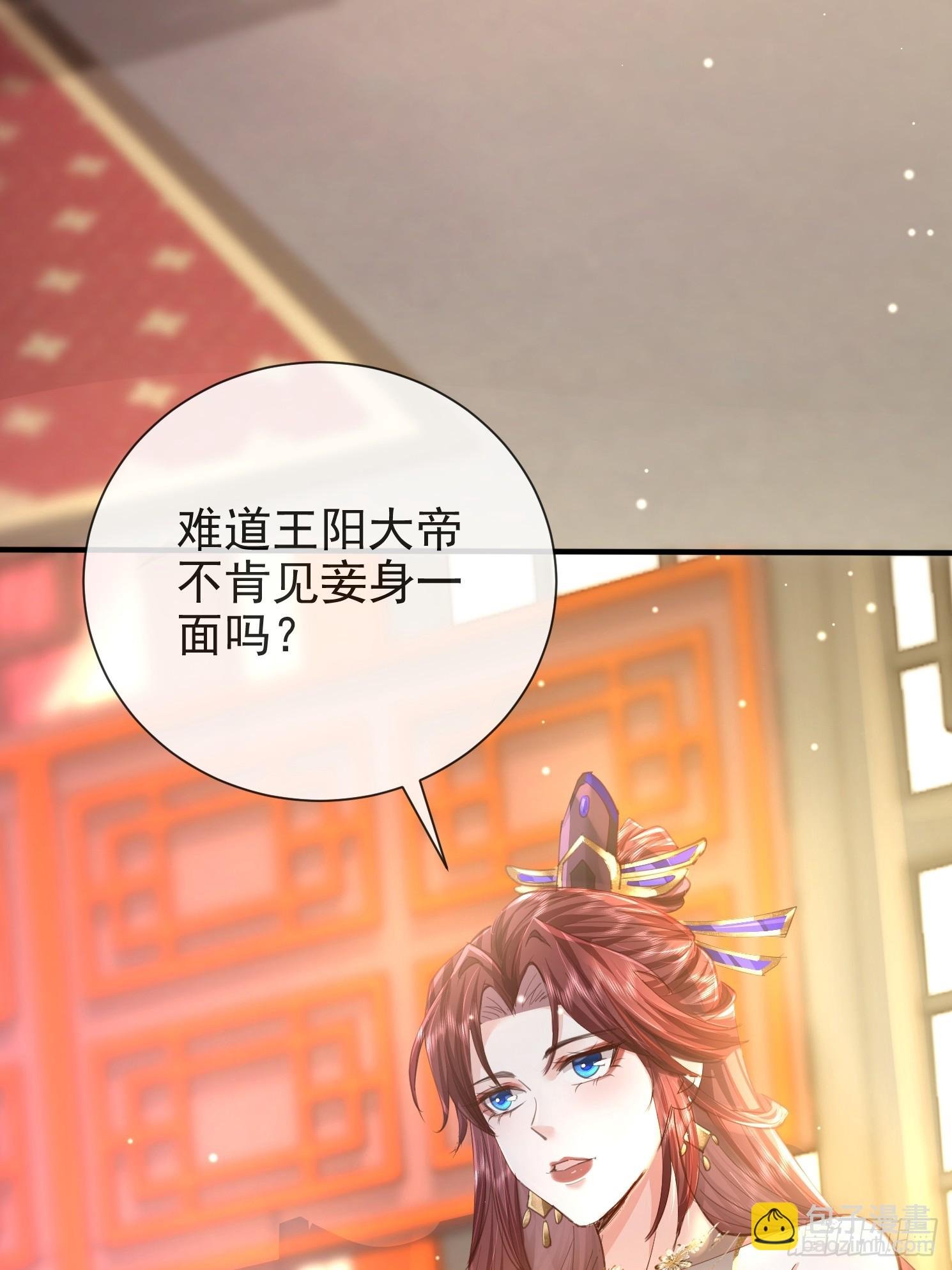 02话 系统送老婆