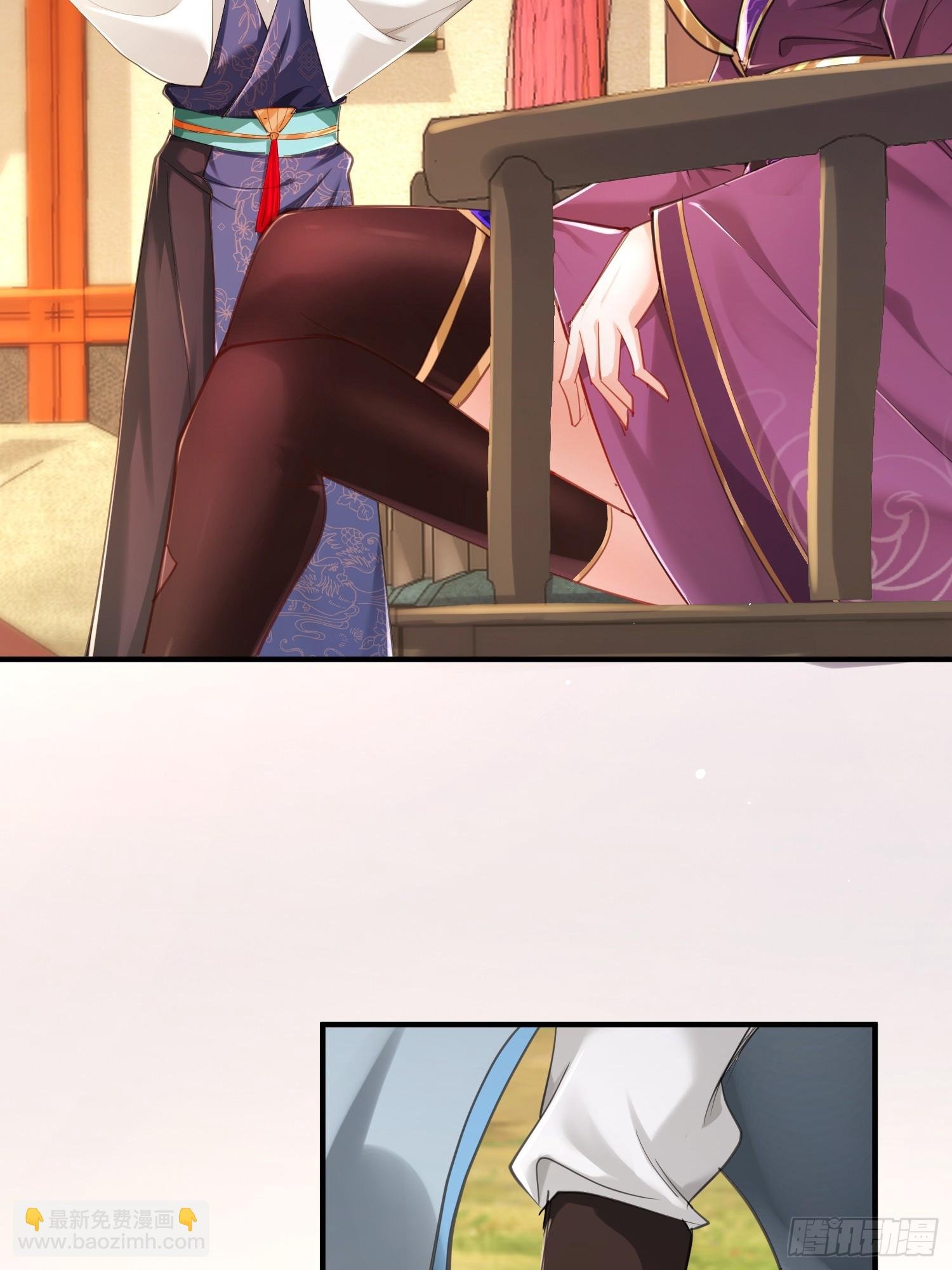 02话 系统送老婆