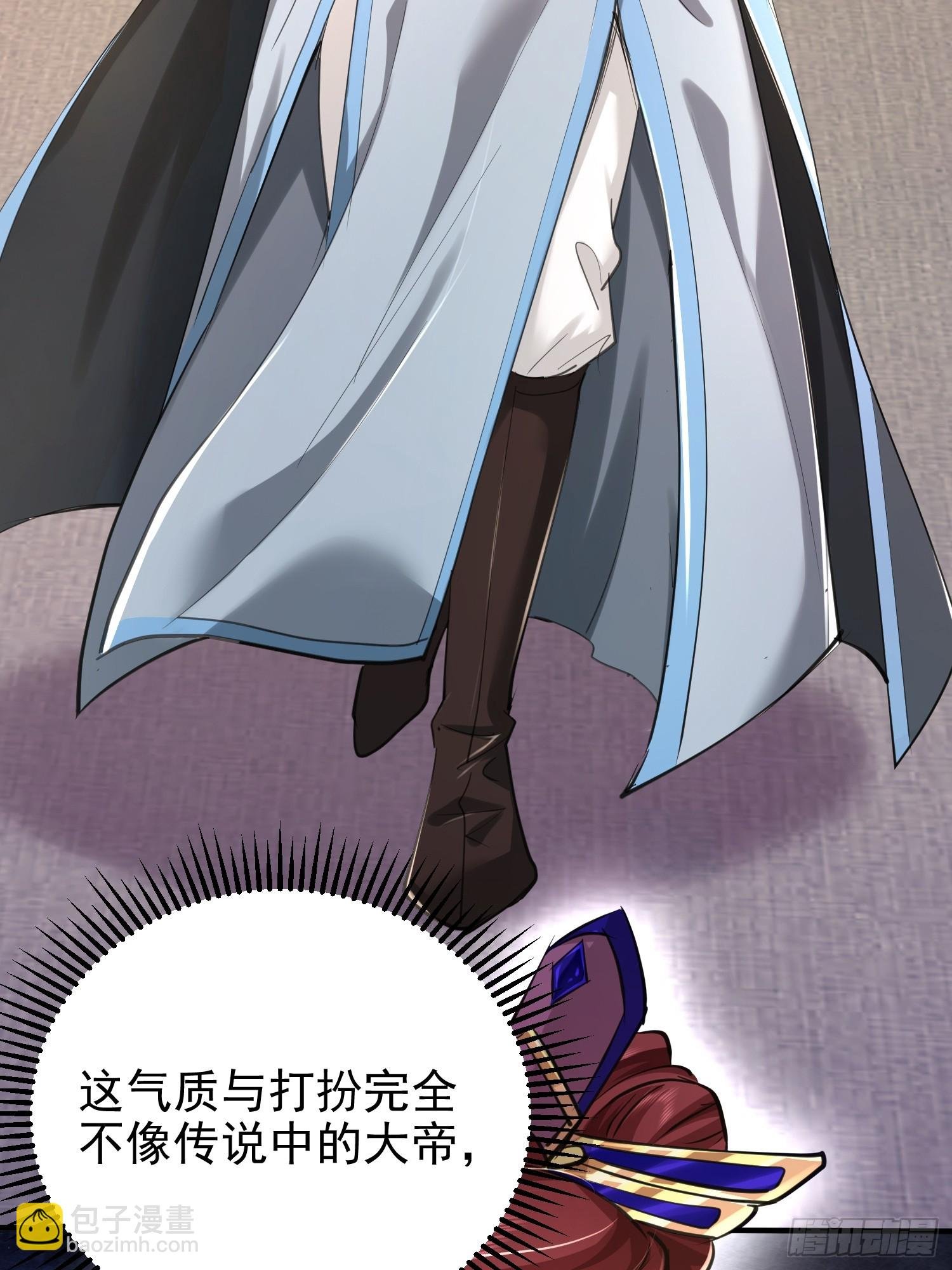 02话 系统送老婆