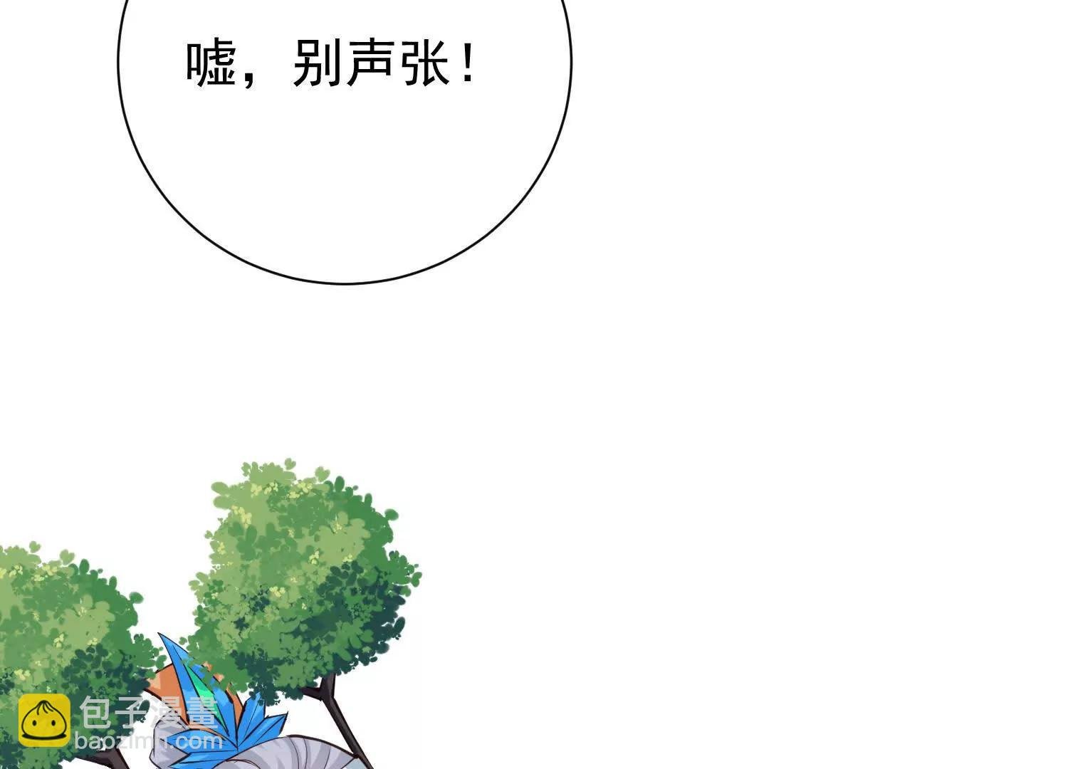 洞房花烛夜修为大增