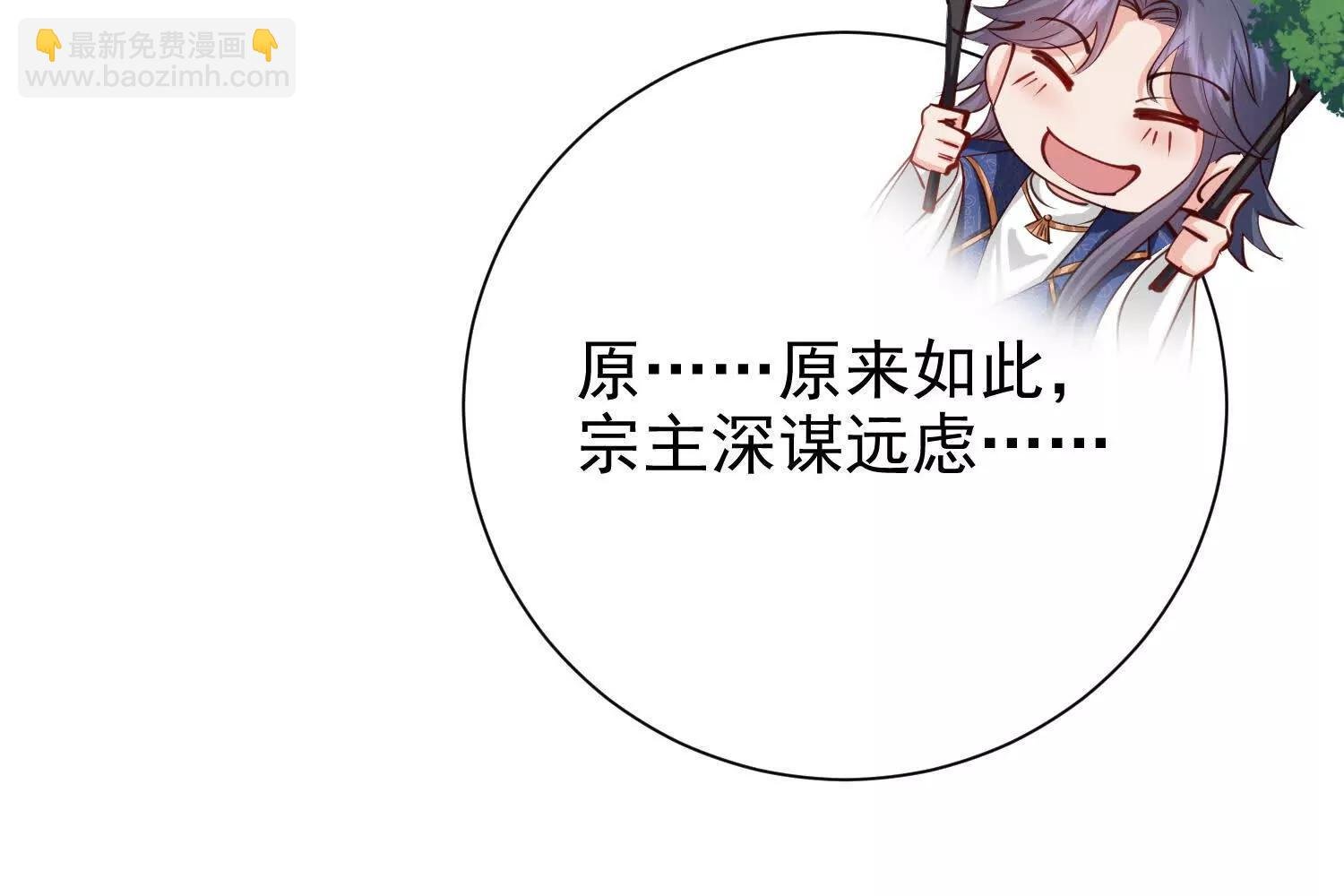 洞房花烛夜修为大增