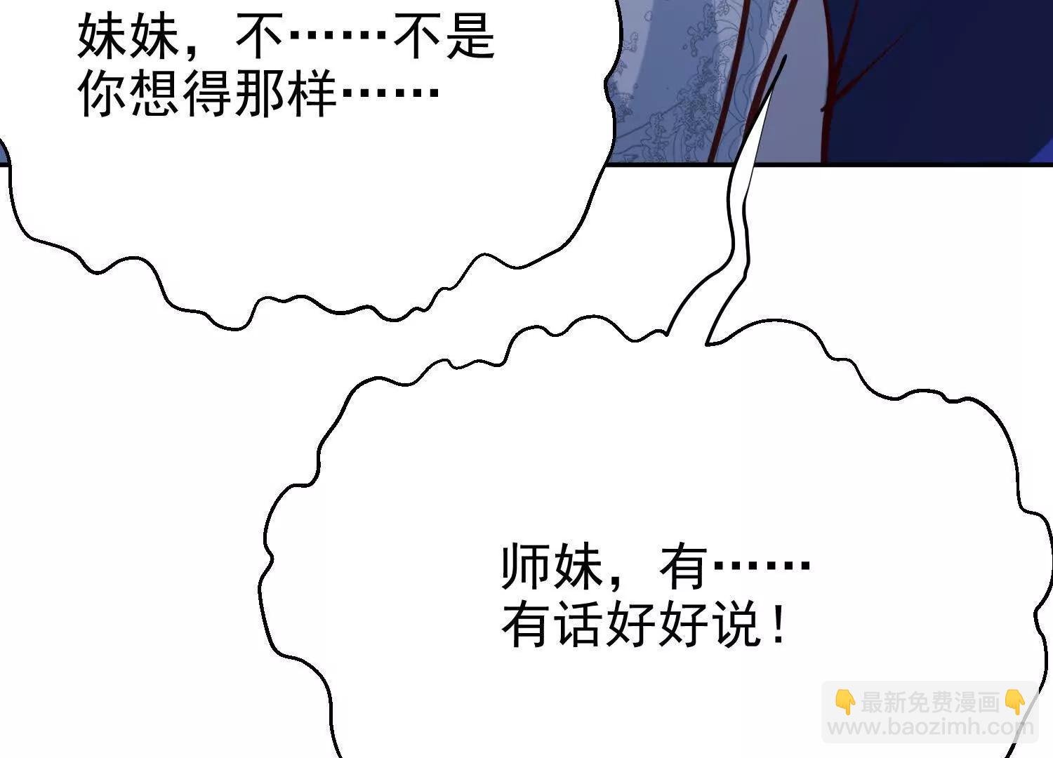洞房花烛夜修为大增