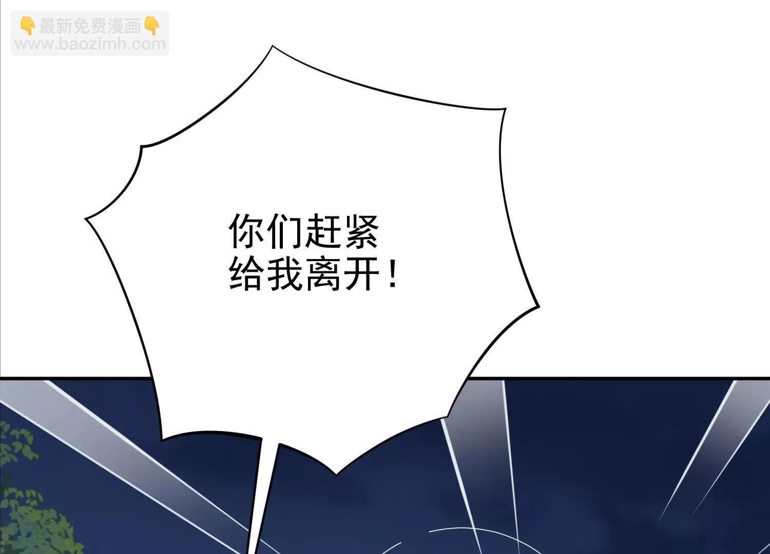 洞房花烛夜修为大增