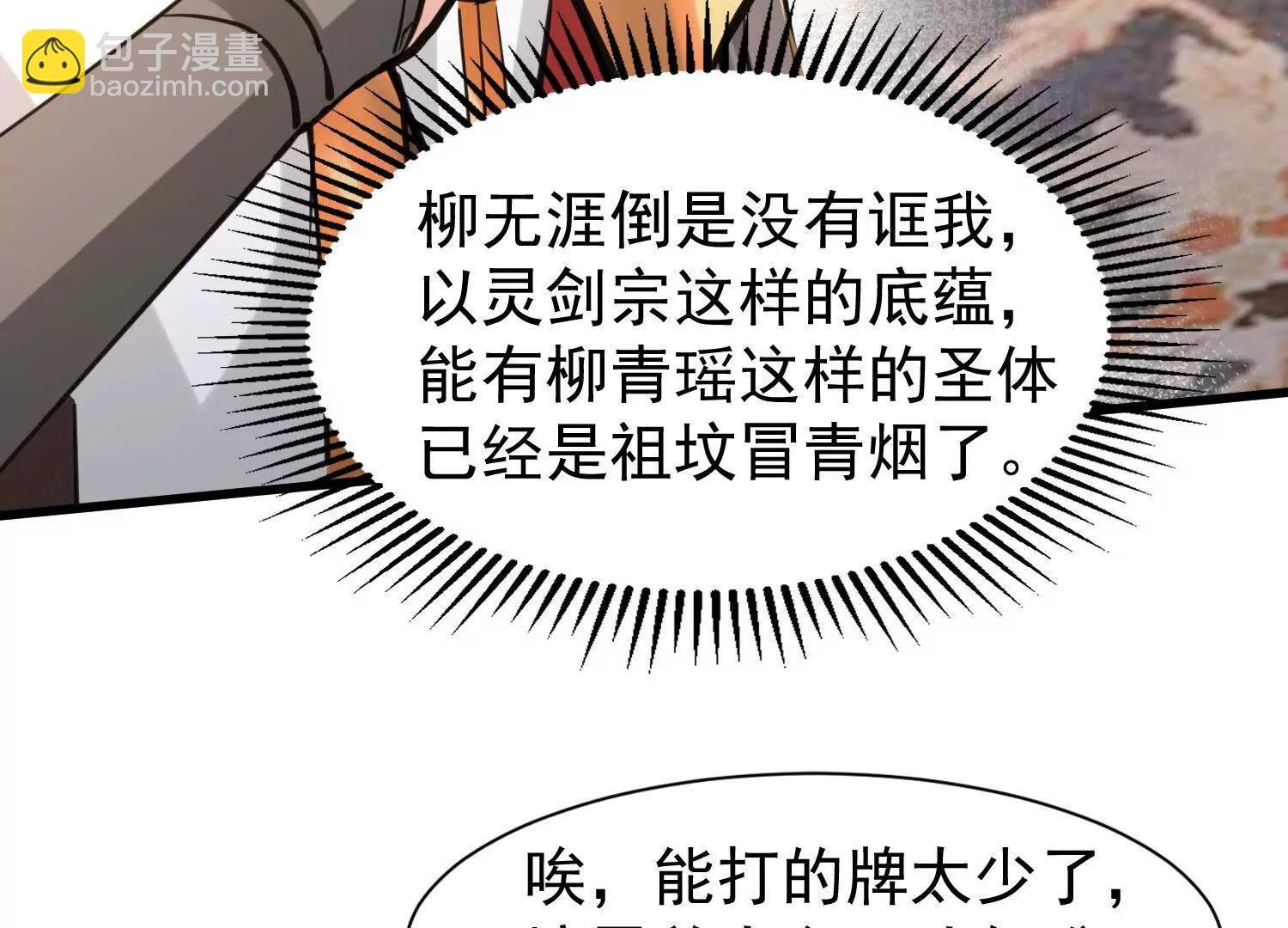 合欢赋就很适合我们