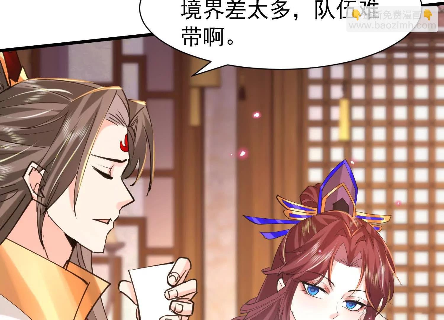 合欢赋就很适合我们