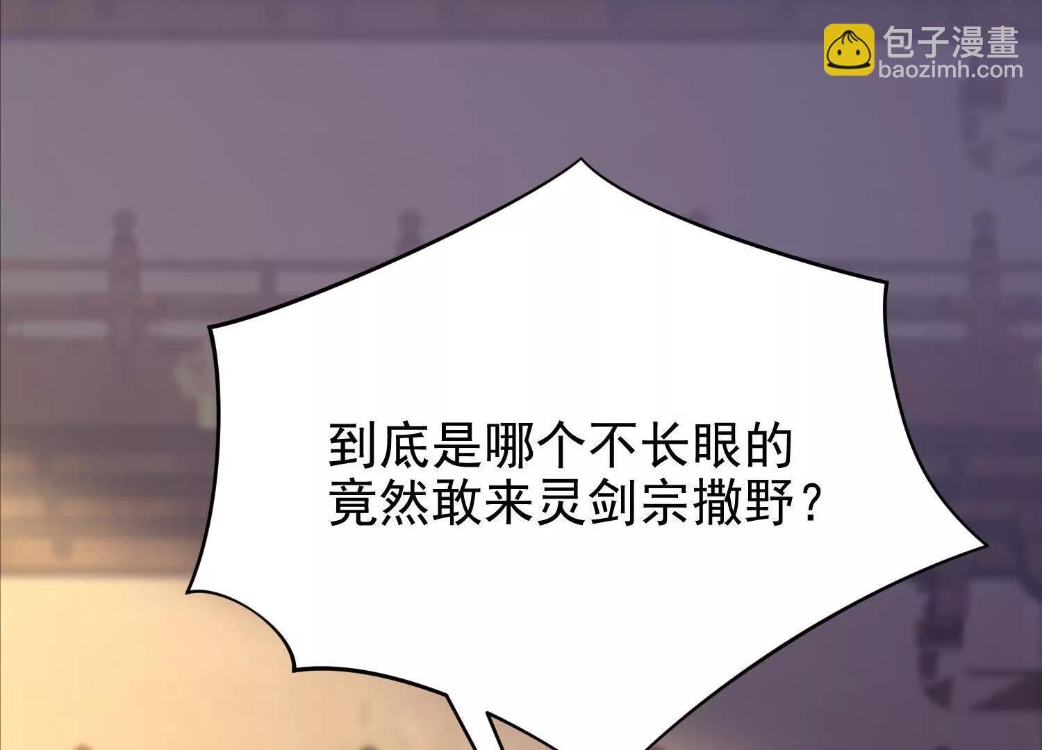 斩草除根很有必要