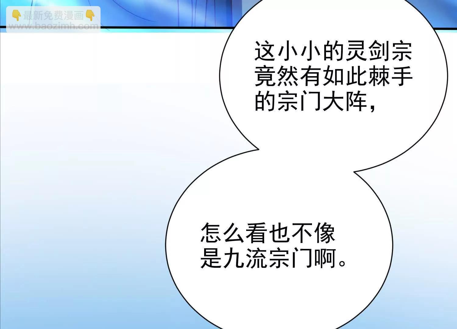 斩草除根很有必要