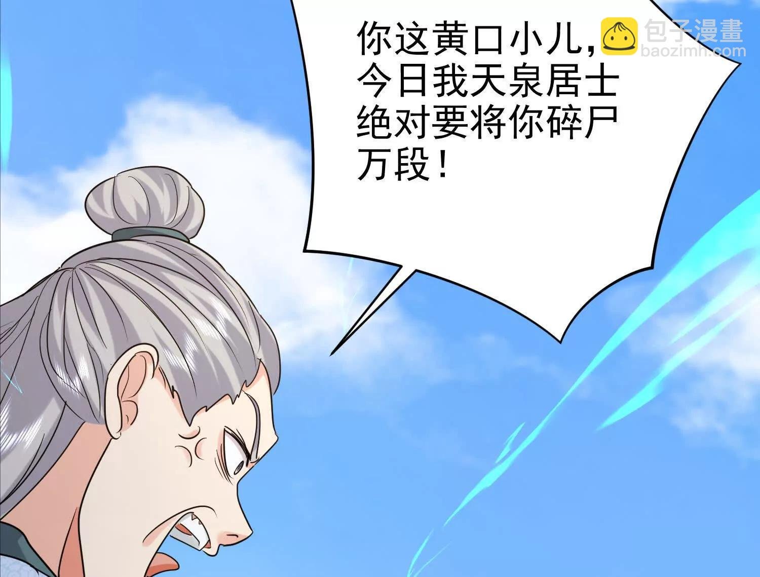 斩草除根很有必要