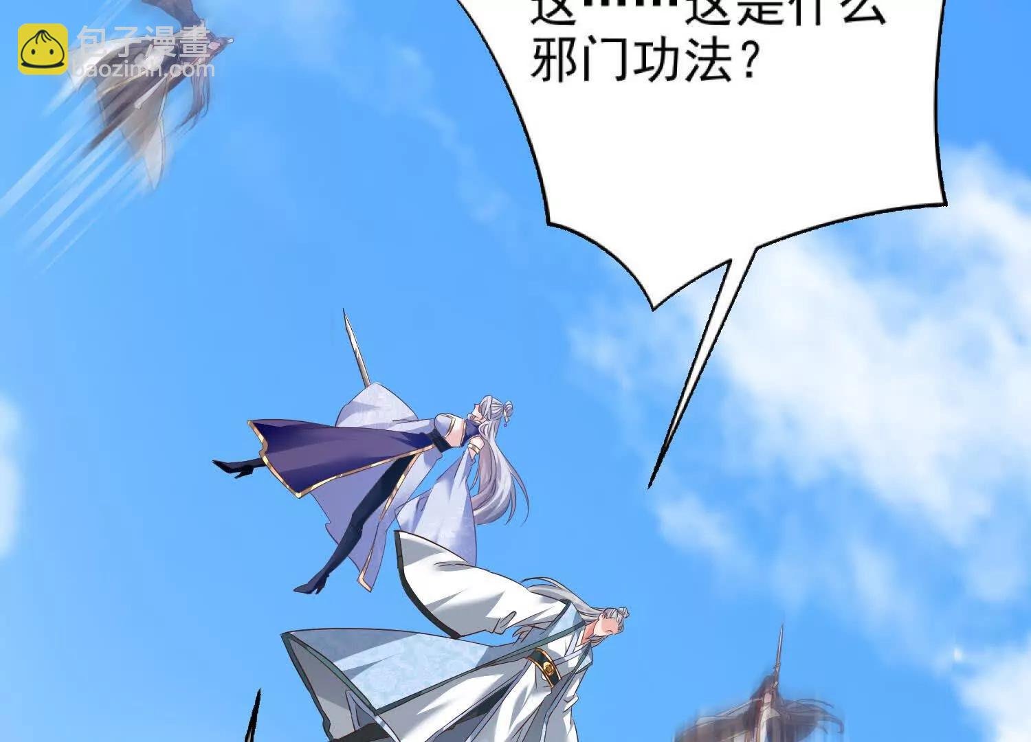 大开杀戒