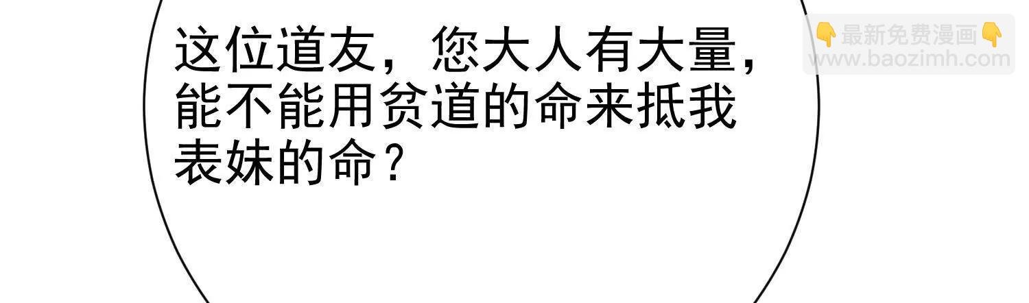 大开杀戒
