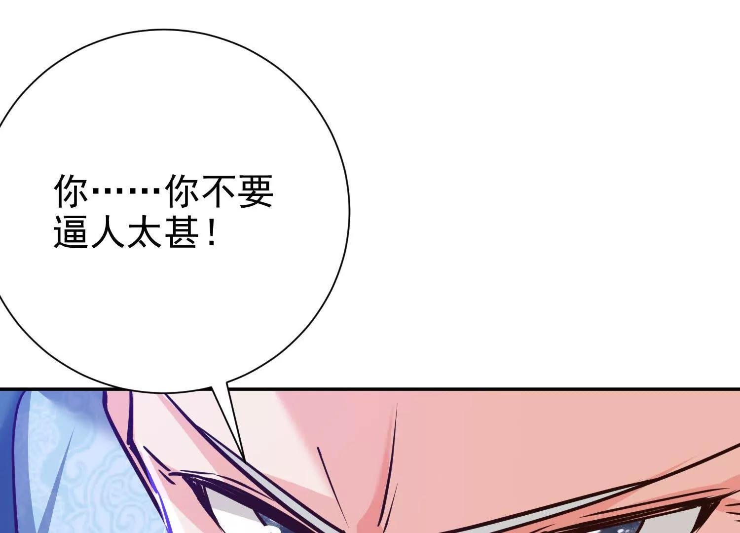 大开杀戒