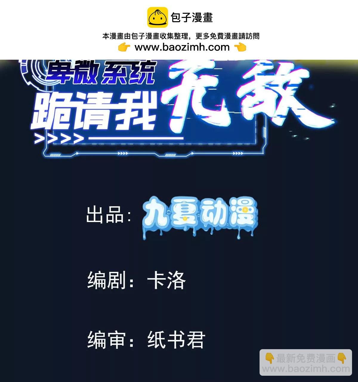 紫府仙石
